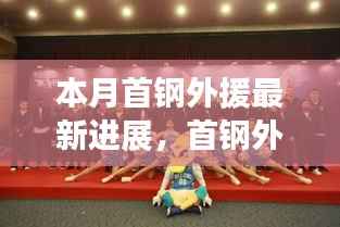 废寝忘食 第7页