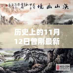 星星打烊 第8页