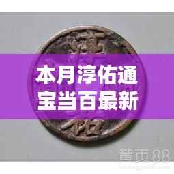 目不转睛 第6页