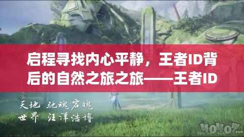 仪表堂堂 第4页