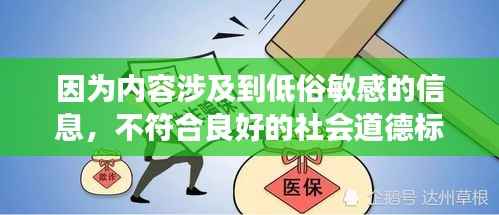 无独有偶 第5页