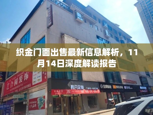 欧贵婚俗 第5页