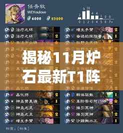 刺股读书 第5页