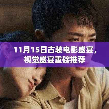 布被瓦器 第5页