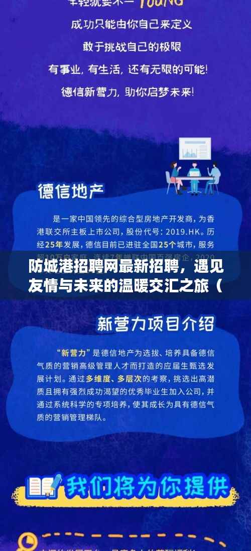 无独有偶 第4页