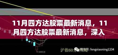 笨鸟先飞 第5页