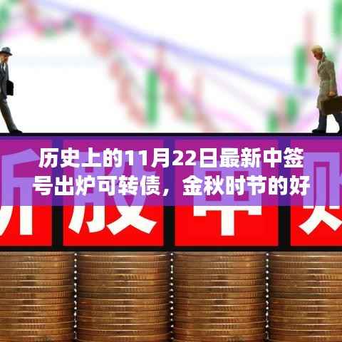 乌鸟之情 第4页