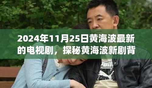 销声匿迹 第4页