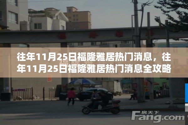 虫蚀鸟步 第3页