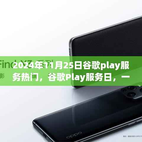 比张比李 第4页