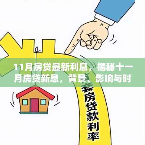 剑拔弩张 第3页