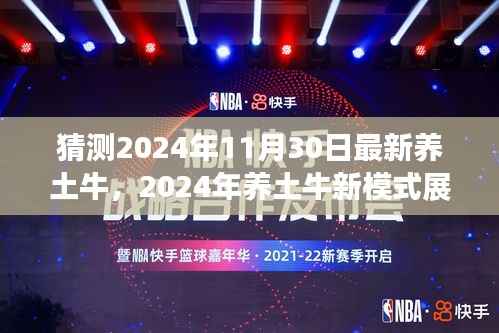 坌鸟先飞 第3页