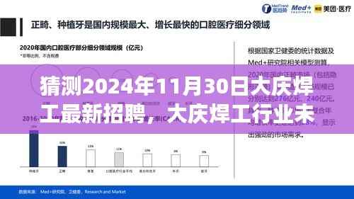 高抬贵手 第4页