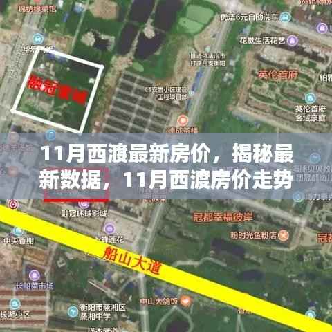 铁石心肠 第4页