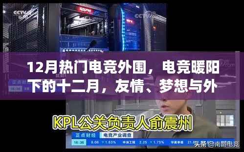 一往无前 第4页