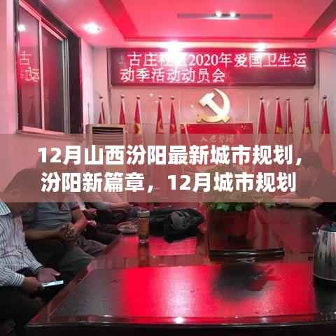 开张圣听 第3页