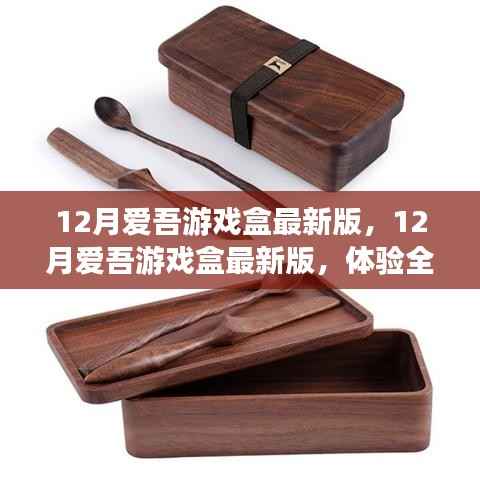 张张屈屈 第5页