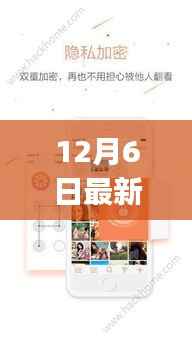 揭秘，最新看片app功能亮点与特色解读，警惕涉黄风险！