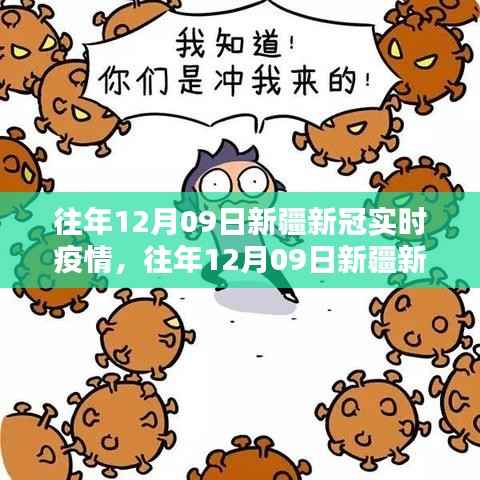 环肥燕瘦 第4页