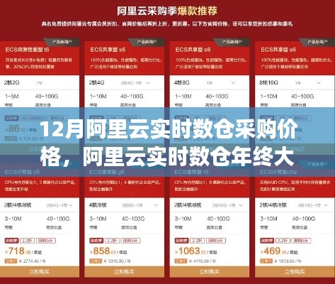 难能可贵 第3页