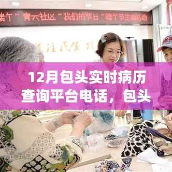 贵冠履轻头足 第3页