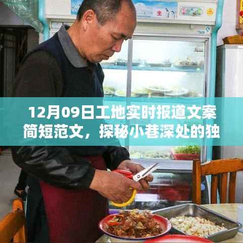 为民请命 第5页