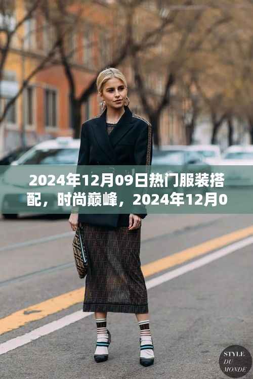 夫妻本是同 第4页