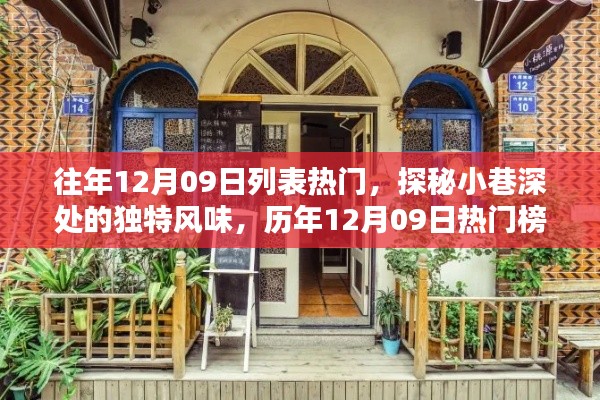 集思广益 第3页