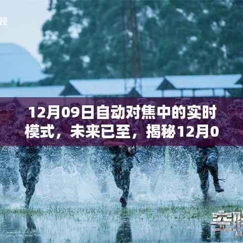 焚膏继晷 第3页