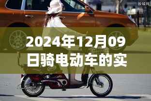 一心一意 第3页