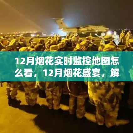 栖冲业简 第3页