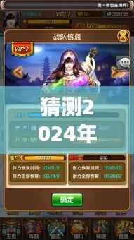 如何获取斗破苍穹最新实时消息并预测追踪特定日期的动态?一步步教程助你掌握斗破苍穹资讯动态追踪技巧,预测最新消息尽在掌握!