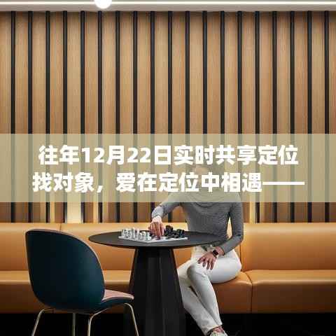 鬼张鬼智 第3页