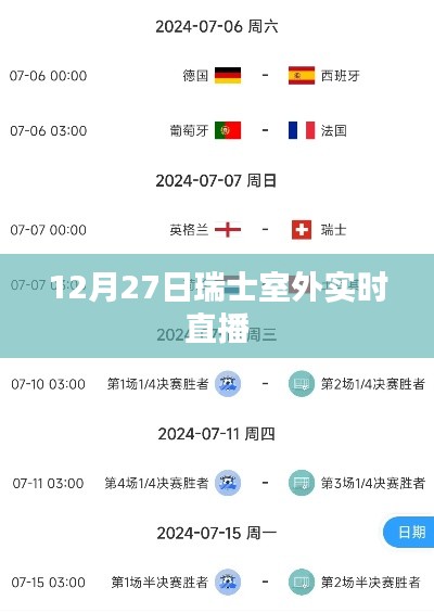 千载难逢 第3页