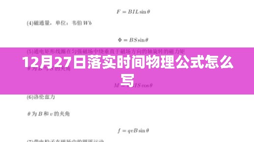 母以子贵 第2页