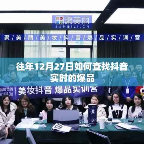 飞墙走壁 第3页