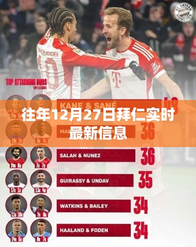 雅量高致 第3页