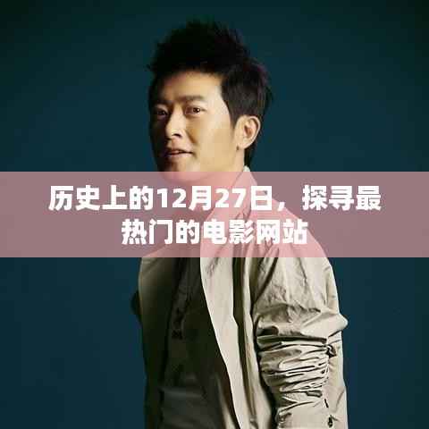 屦贱踊贵 第3页