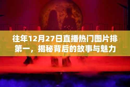 无冬无夏 第3页