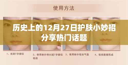 大惊失色 第3页