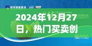 冰清玉洁 第3页