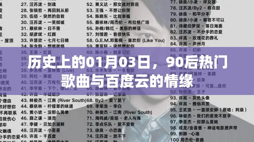 堂堂正正 第2页