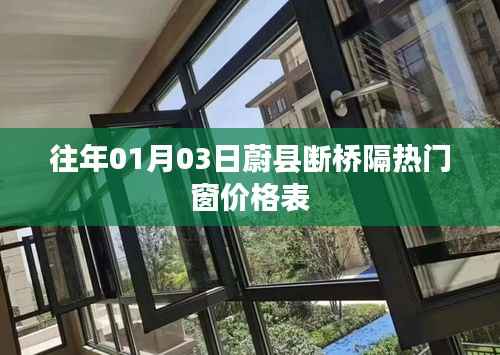 风雨同舟 第3页