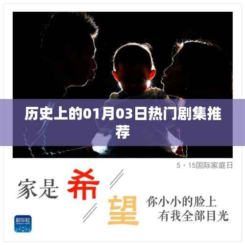 熟读深思 第3页