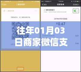 学而不厌 第3页