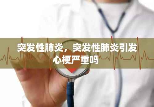 绝无仅有 第3页