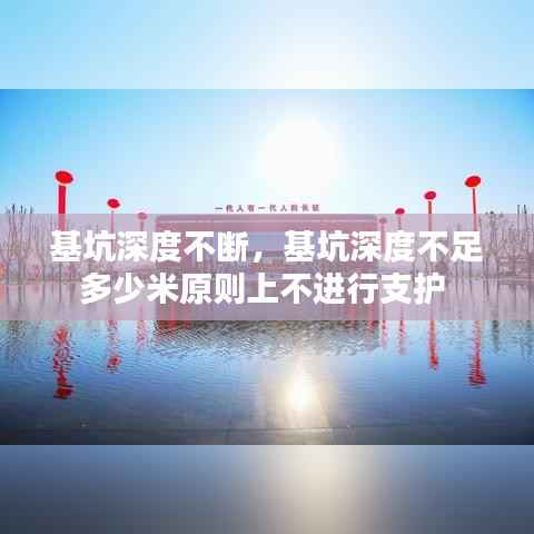 反朴还淳 第3页