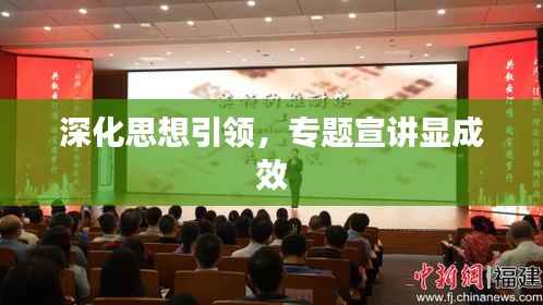 箪瓢陋室 第3页