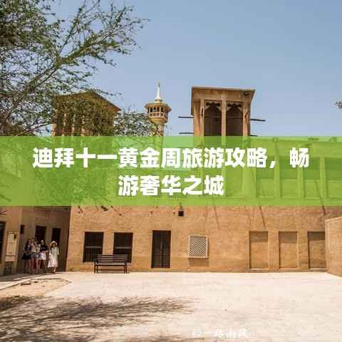 高鸟尽良弓藏 第3页