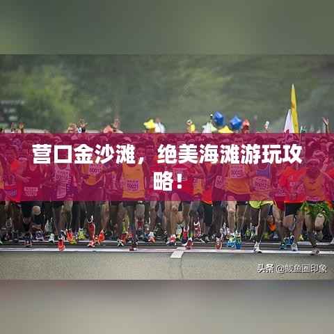 鸟哭猿啼 第2页